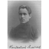 Домра - КОНСТАНТИН СИЛЬВЕСТРОВИЧ АЛЕКСЕЕВ (1889-1951)